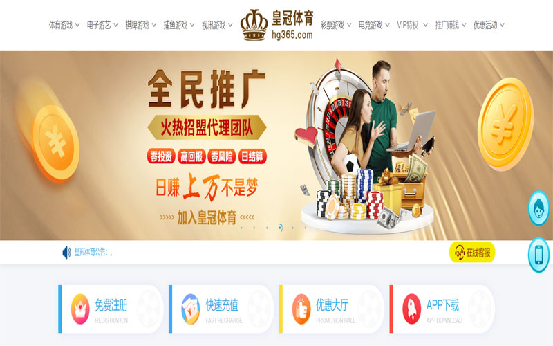 十博|十博体育|十博官网注册下载体育注册账户和游戏下注使用权