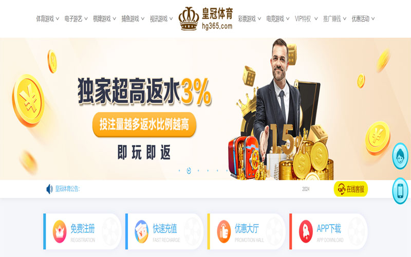 十博|十博体育|十博官网注册下载的在线体育博彩APP供应商